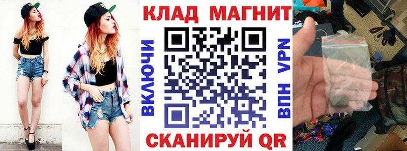 Магазин наркотиков Надым Бошки Шишки A PVP Гашиш