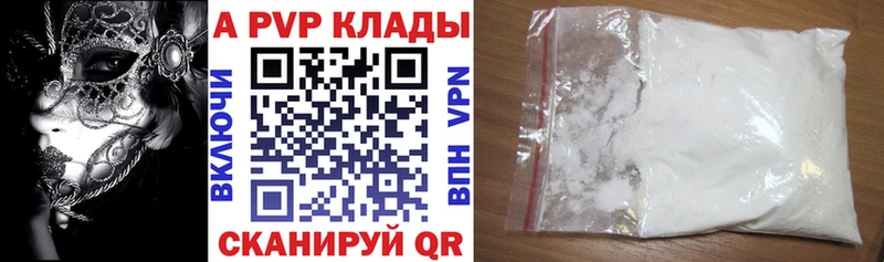 даркнет сайт  Надым  А ПВП Соль 
