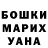 А ПВП крисы CK Laudiceia Melo