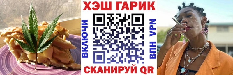 blacksprut рабочий сайт  Надым  Canna-Cookies марихуана 