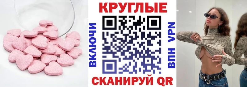 Экстази louis Vuitton  купить закладку  Надым 
