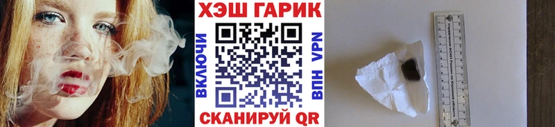 сайты даркнета наркотические препараты  Надым  Гашиш Изолятор 