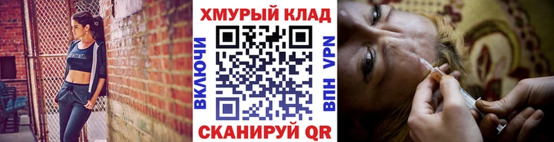 hydra tor  как найти закладки  Надым  Героин герыч 