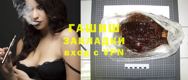 мяу мяу мука Белоозёрский