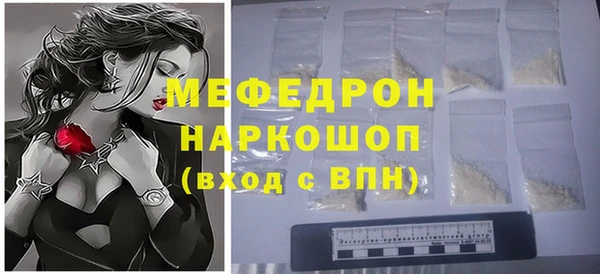 кокаин колумбия Беломорск