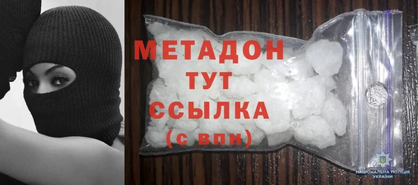 мяу мяу мука Белоозёрский