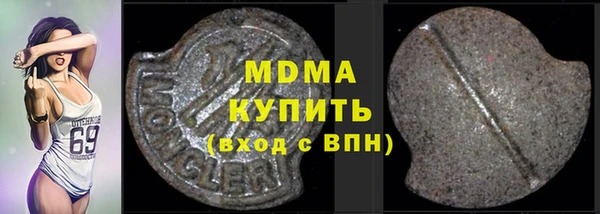 Альфа ПВП Белокуриха