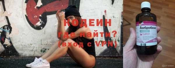 мяу мяу мука Белоозёрский