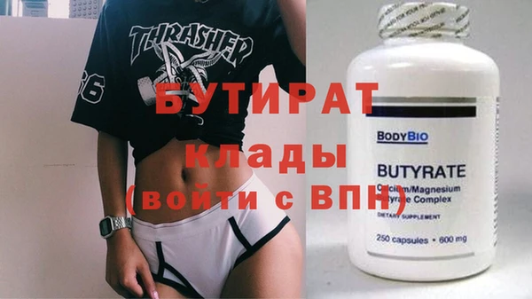 мяу мяу мука Белоозёрский