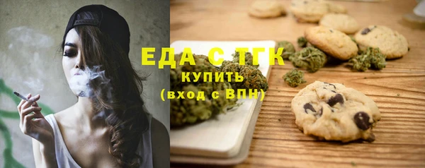 мяу мяу мука Белоозёрский
