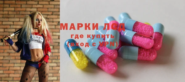 Альфа ПВП Белокуриха