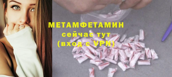 кокаин колумбия Беломорск