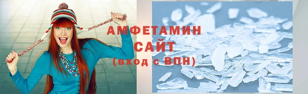 Альфа ПВП Белокуриха
