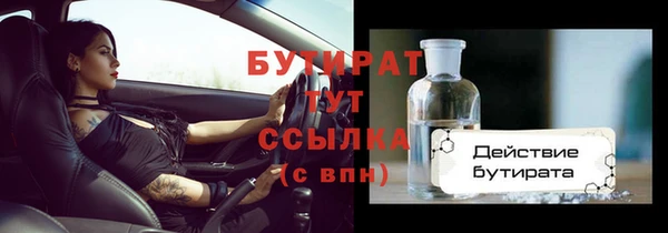 Альфа ПВП Белокуриха