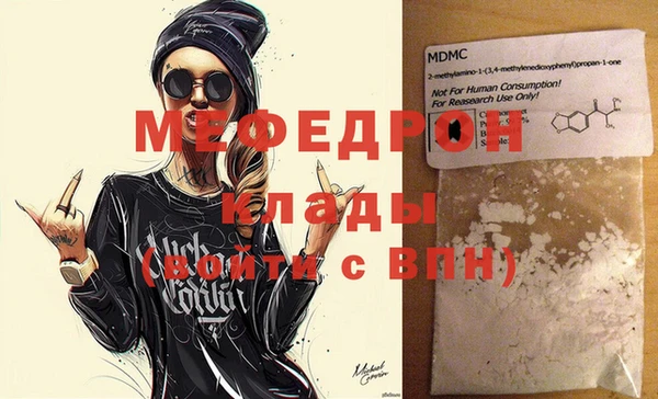 мяу мяу мука Белоозёрский