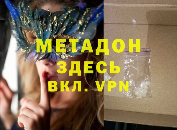 Альфа ПВП Белокуриха
