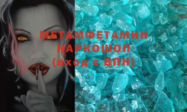 мяу мяу мука Белоозёрский