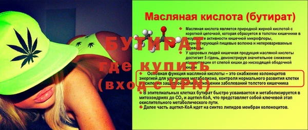 Альфа ПВП Белокуриха