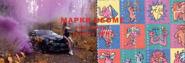 кокаин колумбия Беломорск