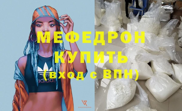 кокаин колумбия Беломорск