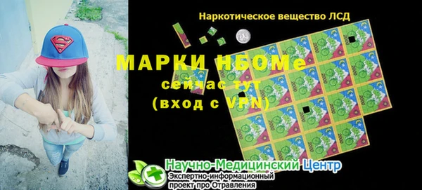 кокаин колумбия Беломорск