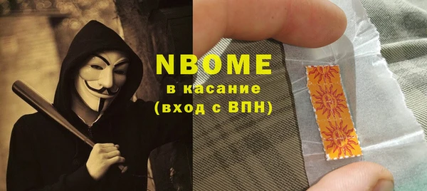 Альфа ПВП Белокуриха