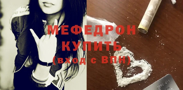 мяу мяу мука Белоозёрский