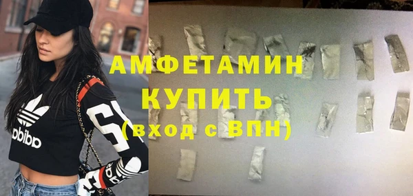 Альфа ПВП Белокуриха
