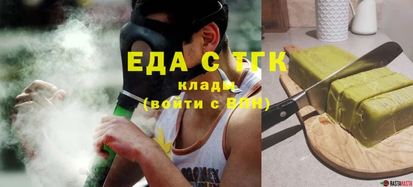 мяу мяу мука Белоозёрский