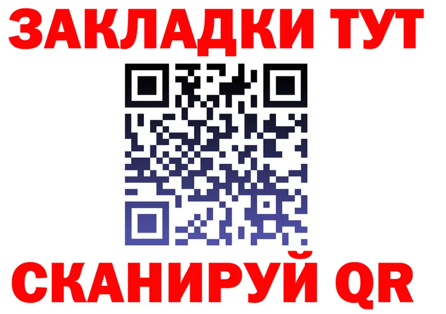 А ПВП Соль ТОР площадка kraken Надым