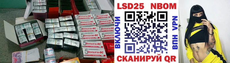 Лсд 25 экстази ecstasy  Надым 