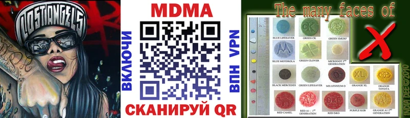 продажа наркотиков  Надым  ссылка на мегу ссылка  МДМА VHQ 