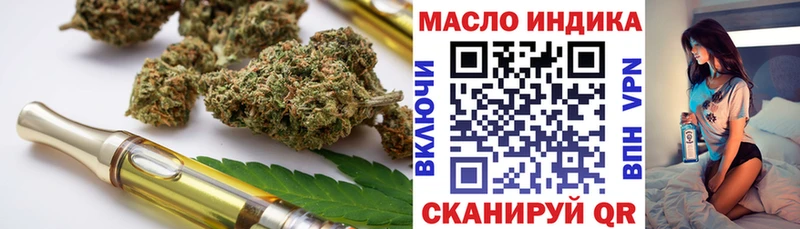 Дистиллят ТГК вейп с тгк  Надым 