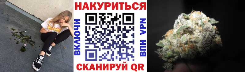 Канабис Bruce Banner  купить наркоту  OMG сайт  Надым 